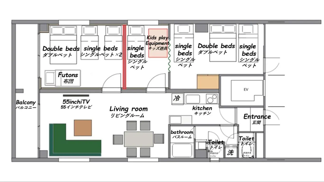 Harmonia東京堀切202 Apartment Tokyo